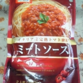 レトルトミートソースde鶏と茄子の簡単煮 レシピ 作り方 By Neko6084 楽天レシピ レトルトミートソースde鶏と茄子の簡単煮 レシピ 作り方 By Neko6084 楽天レシピ